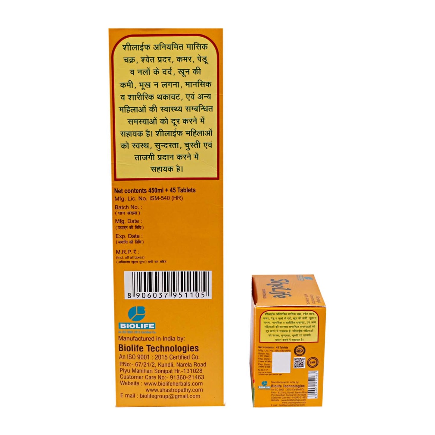 SHE LIFE SYRUP 450 ML + 45 TAB