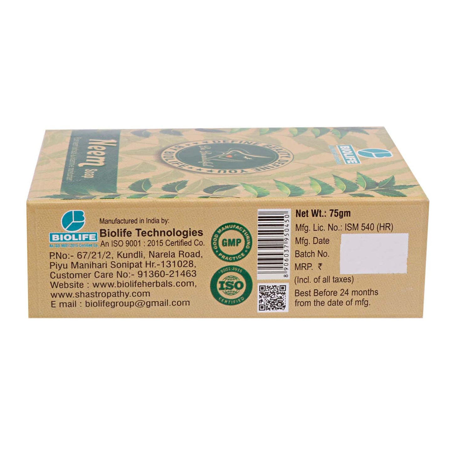 NEEM SOAP 75GM