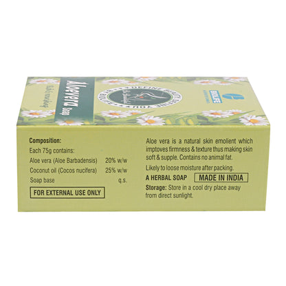 ALOEVERA SOAP | Provide rich nourishment to the skin 75GM
