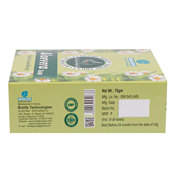 ALOEVERA SOAP | Provide rich nourishment to the skin 75GM (Pack of 3)