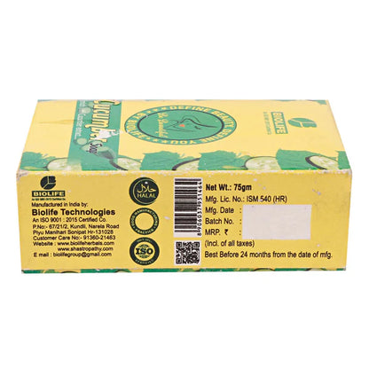 CUCUMBER SOAP | Improves the skin's firmness and texture 75GM (Pack of 3)