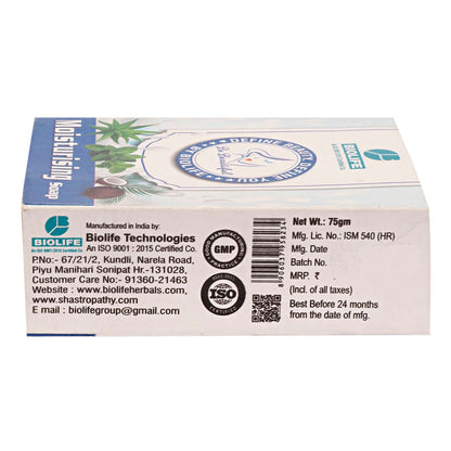 MOISTURISING SOAP | Moisturization and rejuvenation 75GM