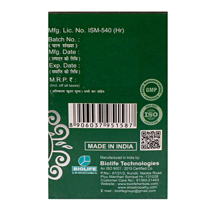 AMLA EXT.TABLETS|  Powerful Antioxidant, Your Body's Defense & Vitality (1x60)