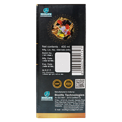 SHILAJIT PLUS MALT | Boosts Vigor &amp; Vitality 400ML