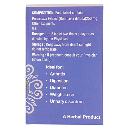 PUNARNAVA EXT. TABLETS| Helps in Weight loose, Digestion, Diabetes & Arthritis| (1x60)