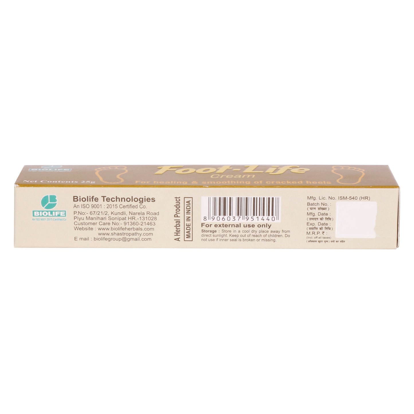 FOOTLIFE CREAM 25GM