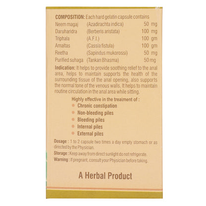BIOARSH CAPSULES | Chronic constipation & Piles Treatment (1x60)