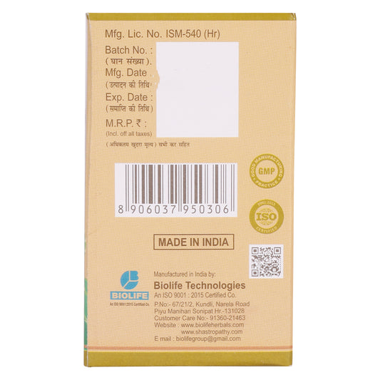 BIOARSH CAPSULES (1x60)