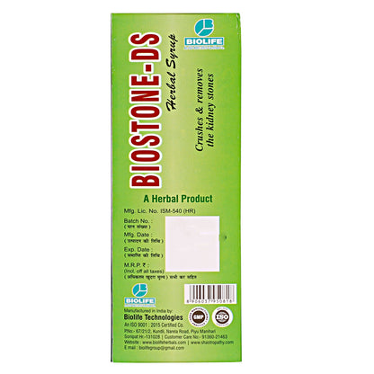 BIOSTONE-DS SYRUP | Helps crushing and removing kidney stones 200ML