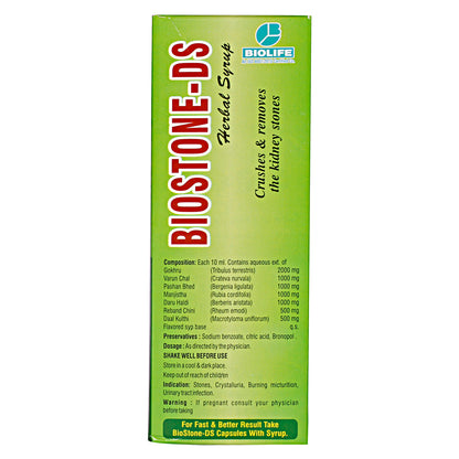 BIOSTONE-DS SYRUP | Helps crushing and removing kidney stones 200ML