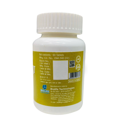 SHALLAKI EXTRACT TAB | Balancing Kapha and Pitta dosha (1x60)